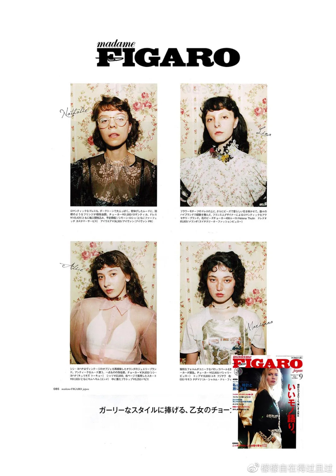 意大利设计师原创轻奢高定女装,美式复古风小众设计师款女装