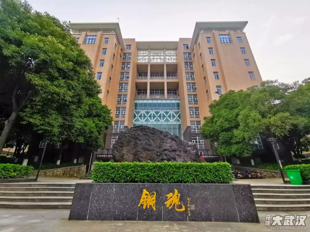 武汉科技大学理工学院,纺织大学跟武汉科技大学哪个好