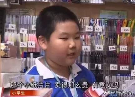 8700万的青眼白龙拍卖会,青眼白龙司法拍卖会