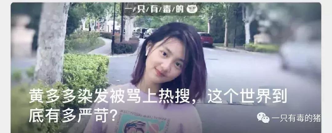 欧阳娜娜逃过网课吗,欧阳娜娜2019发生的事
