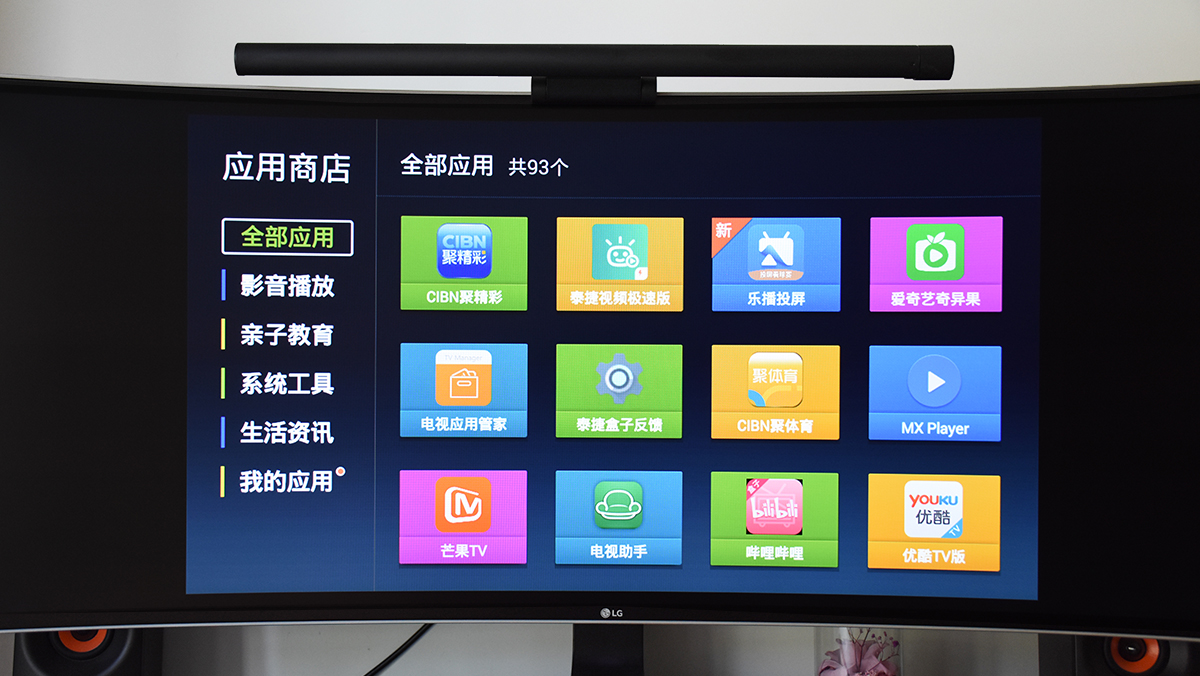 webox电视盒子开机进不了系统,开机无广告的电视盒子