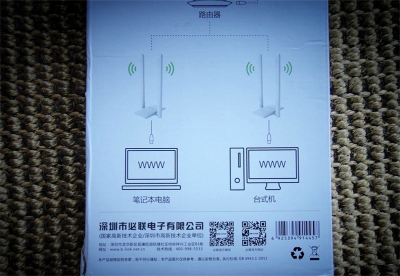 必联1300m免驱动usb无线网卡,必联1200m双频免驱无线网卡
