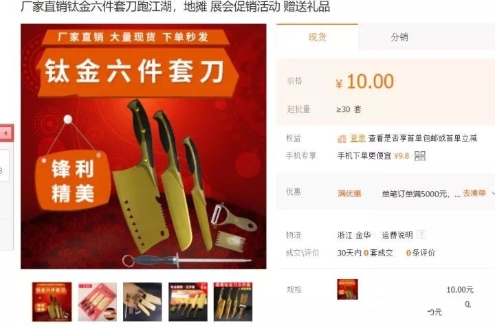 10元摆地摊暴利产品,摆地摊卖什么产品能挣钱