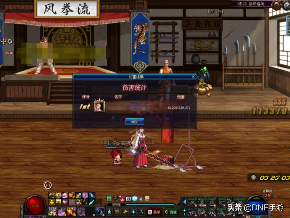 dnf男枪第五职业预约活动,dnf全职业预约