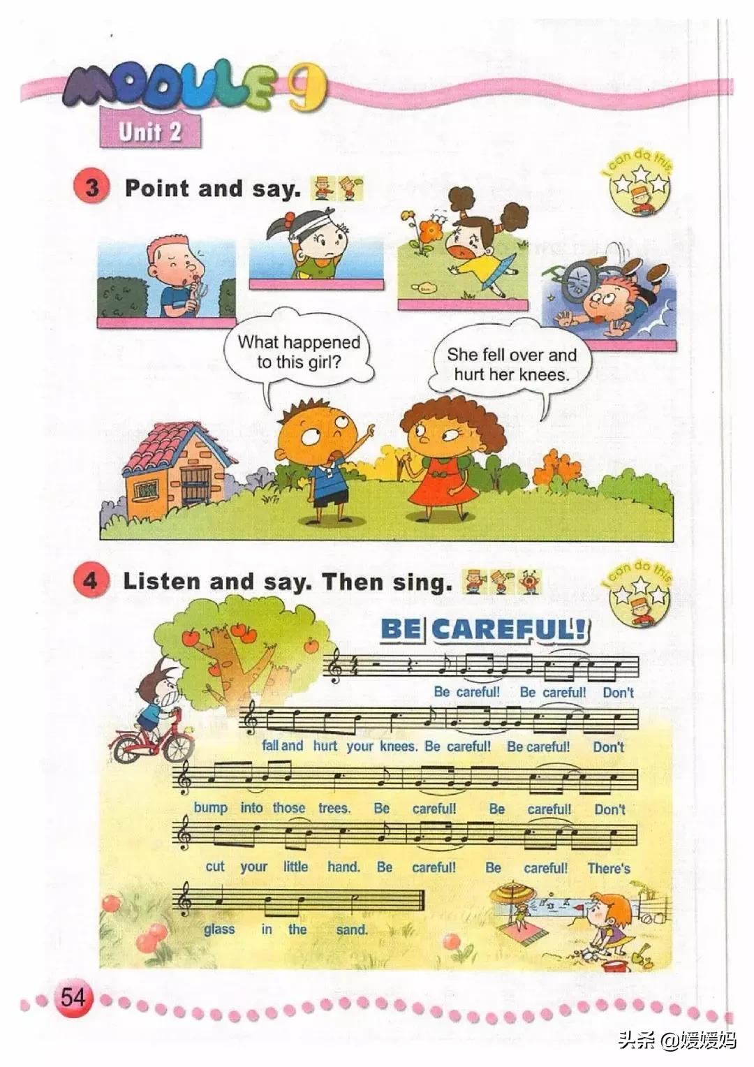 一年级起点四年级上册英语外研版,外研版小学英语四年级上册课本