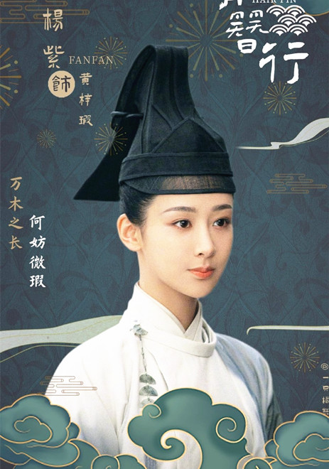 青簪行为什么会重拍,青簪行是否ai换脸