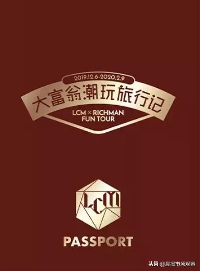 魔都新地标网红店,魔都新晋网红地标