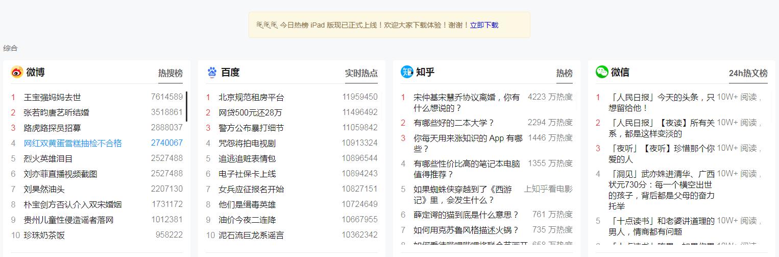 短视频运营入门新媒体,新媒体运营从入门到精通出版时间