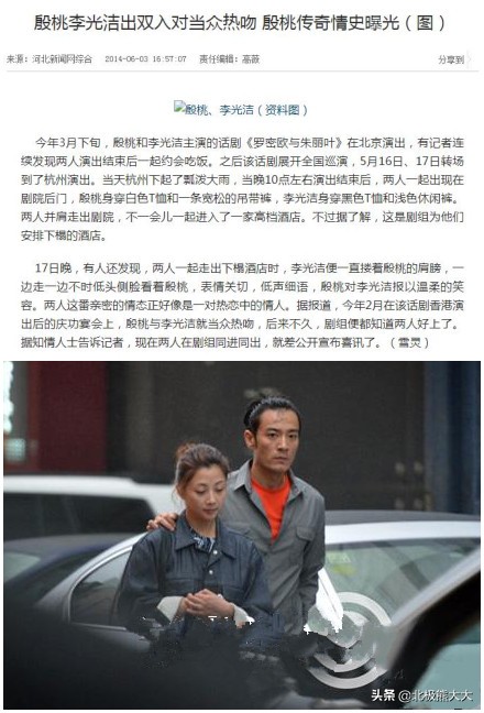 殷桃杨贵妃最后一集,殷桃版杨贵妃最后的结局