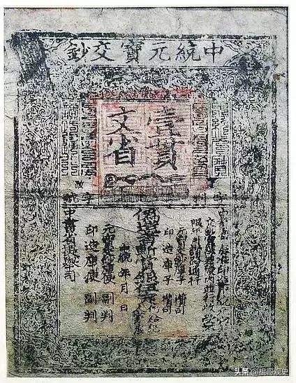 元朝版“无限制QE”：先天不足、发育不良；救市不成，中毒身亡