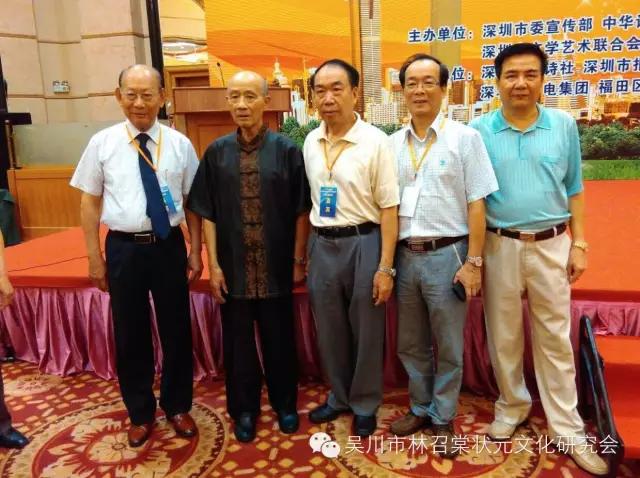 林济仁,林济仁对吴川赋的评价