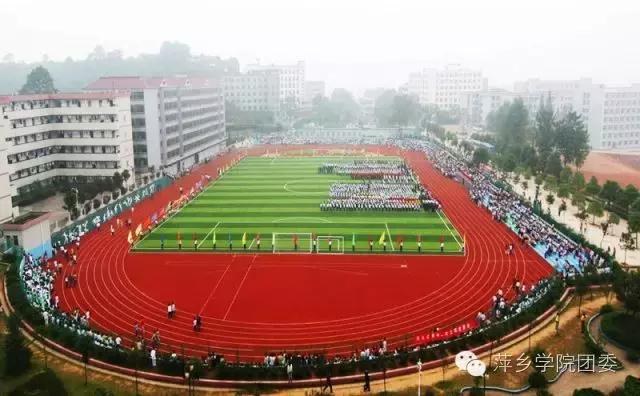 这个秋天，我们在萍乡学院等你