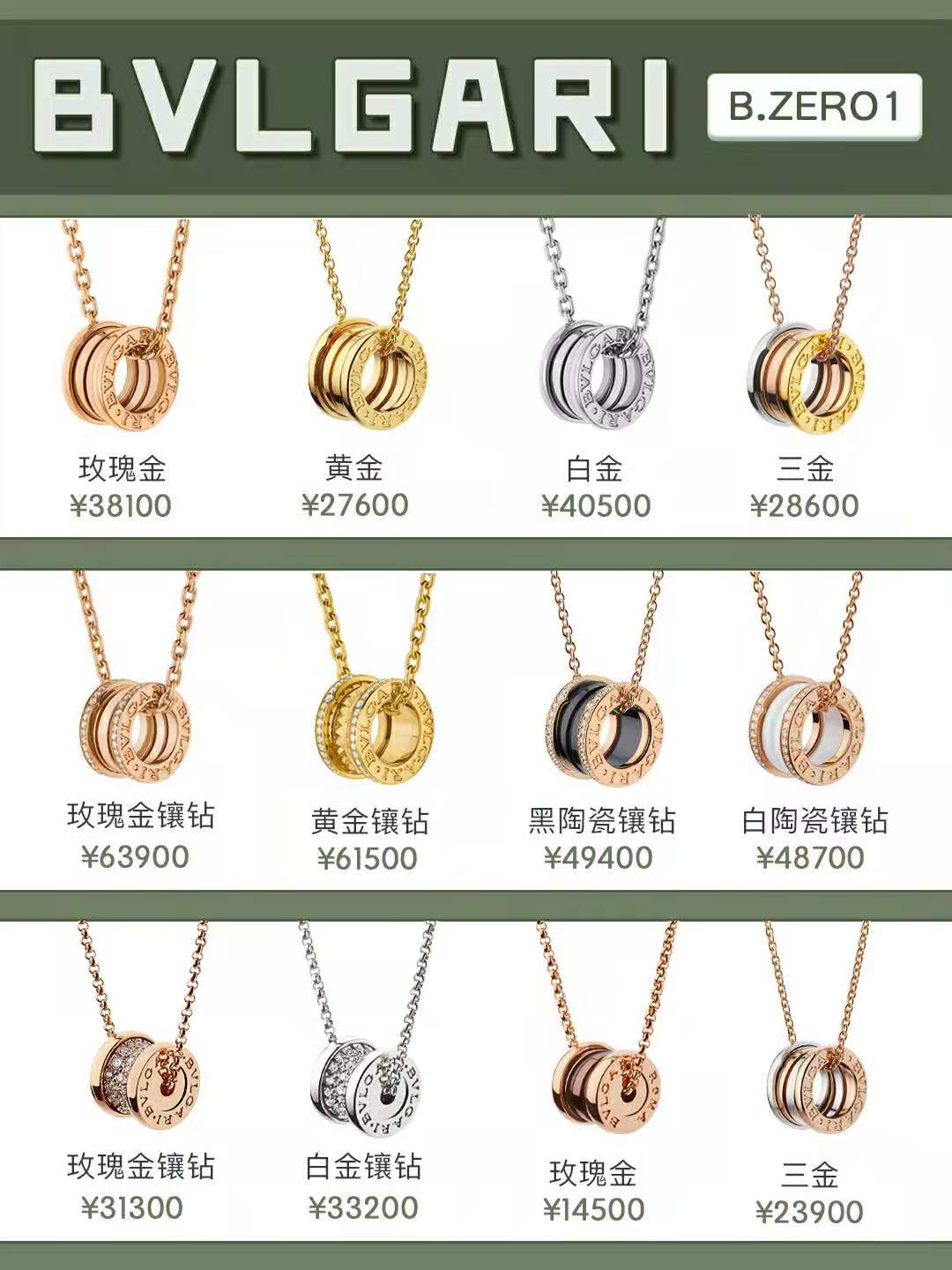 宝格丽项链和tiffany项链,项链宝格丽一比一