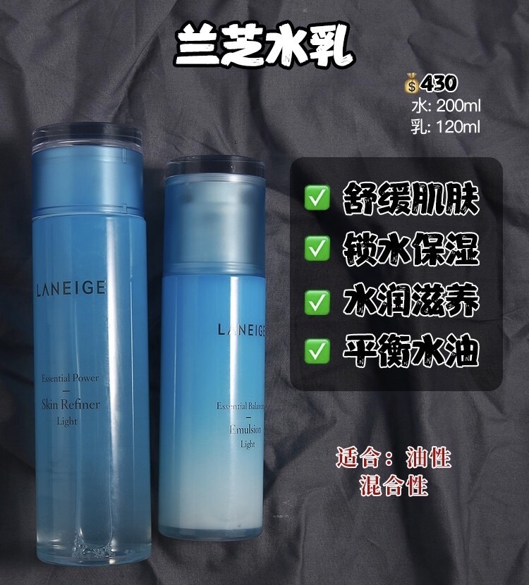 好用男士水乳真实测评,男士水乳测评达人