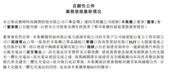 连续亏损7年的大王,连亏6年股价暴涨