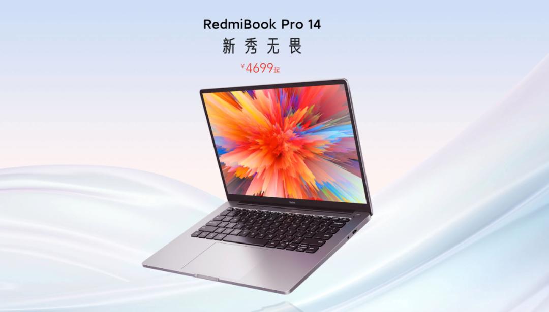 redmibookpro14动态壁纸,redmibook14更改锁屏壁纸