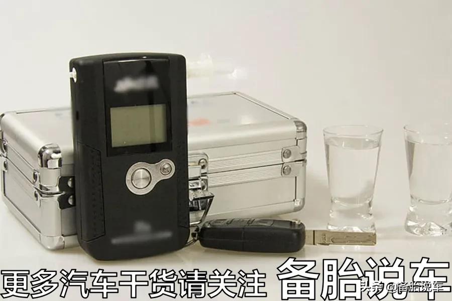 喝完酒多久开车才不算酒驾,喝完酒多久之后开车才不算酒驾