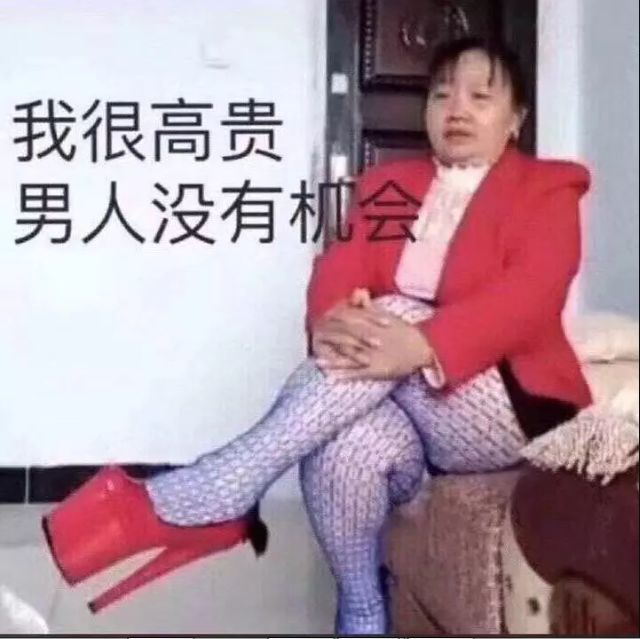 单身狗情人节打王者,情人节单身狗和情侣