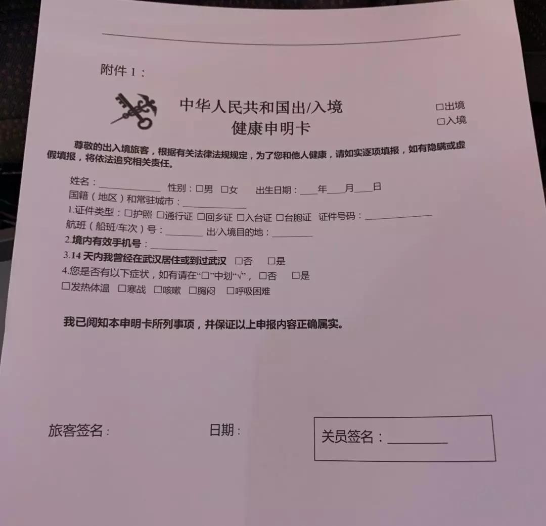 从中欧到北京：我看到的新冠疫情相关的一切