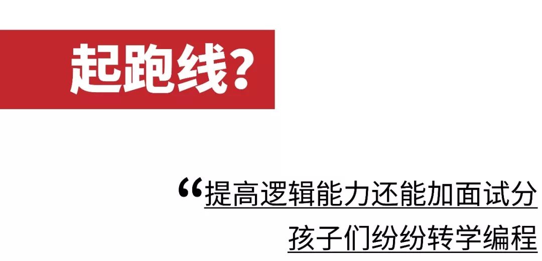 少儿编程哪个专业最火,学哪个专业适合教少儿编程
