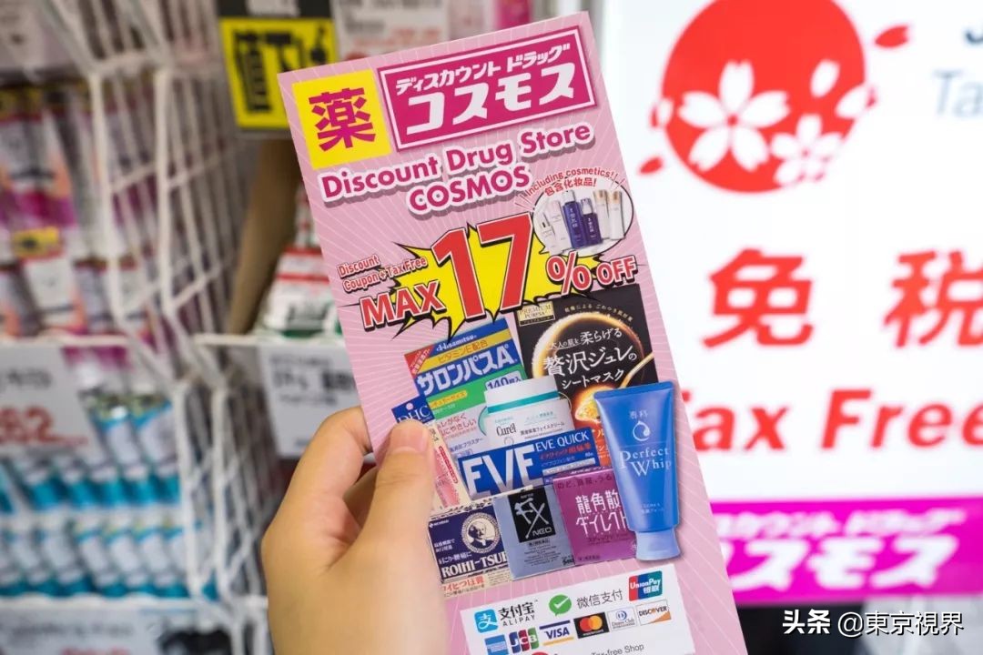 日本新宿药妆购物攻略,日本东京新宿免税店推荐产品