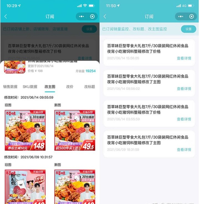 淘宝企业店铺运营,淘宝无货源店铺如何运营