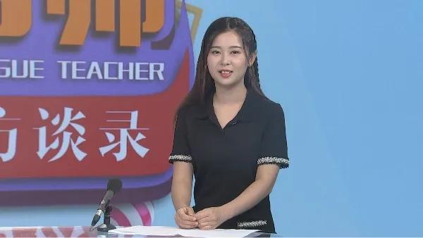 陈怡君幼儿园,陈怡君海口