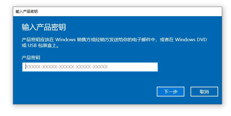 win10激活深入讲解,最新win10永久激活方法教程图解