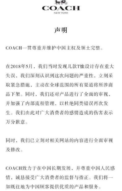 coach范思哲,ck范思哲