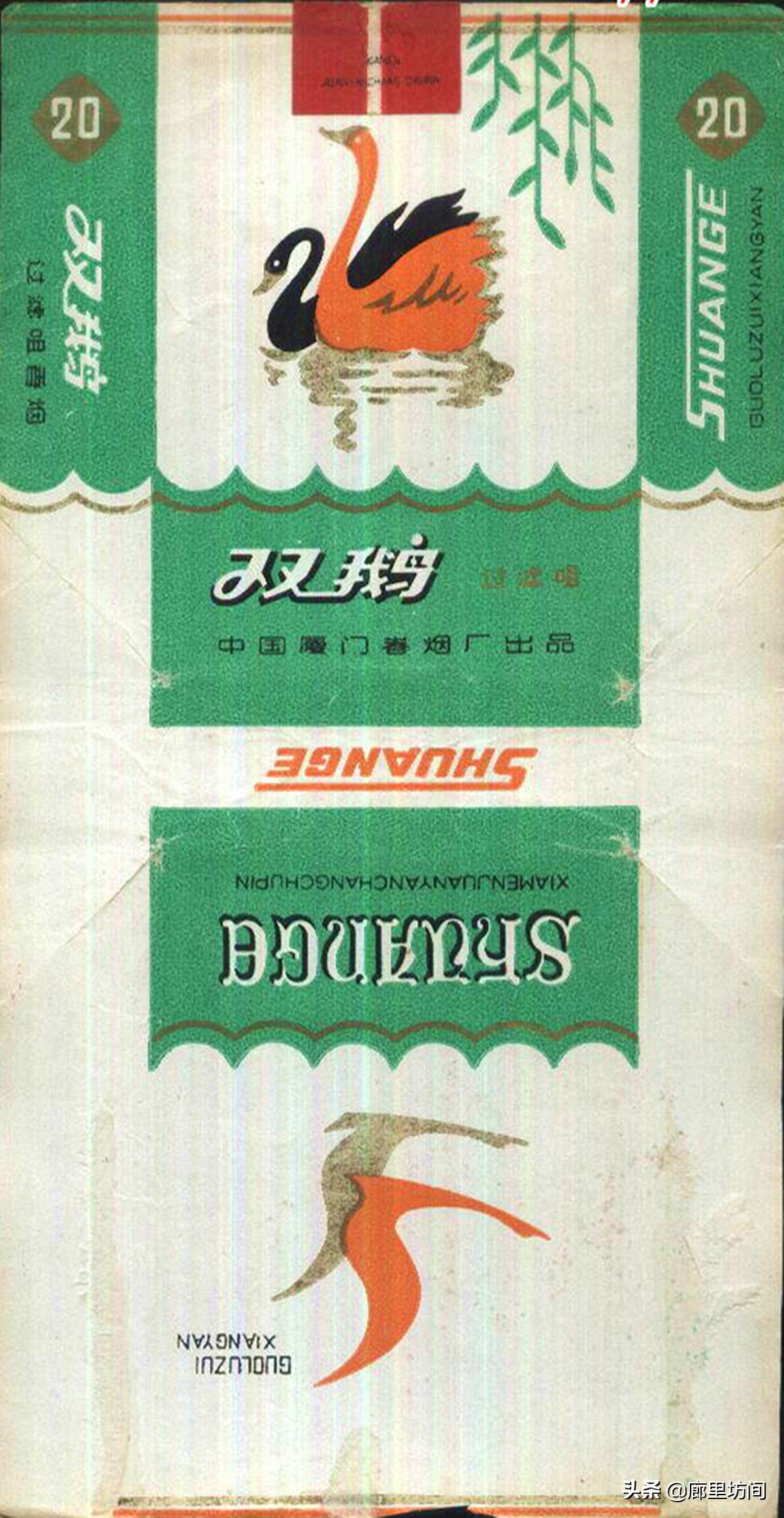 老烟标及由来,福建老烟标图片