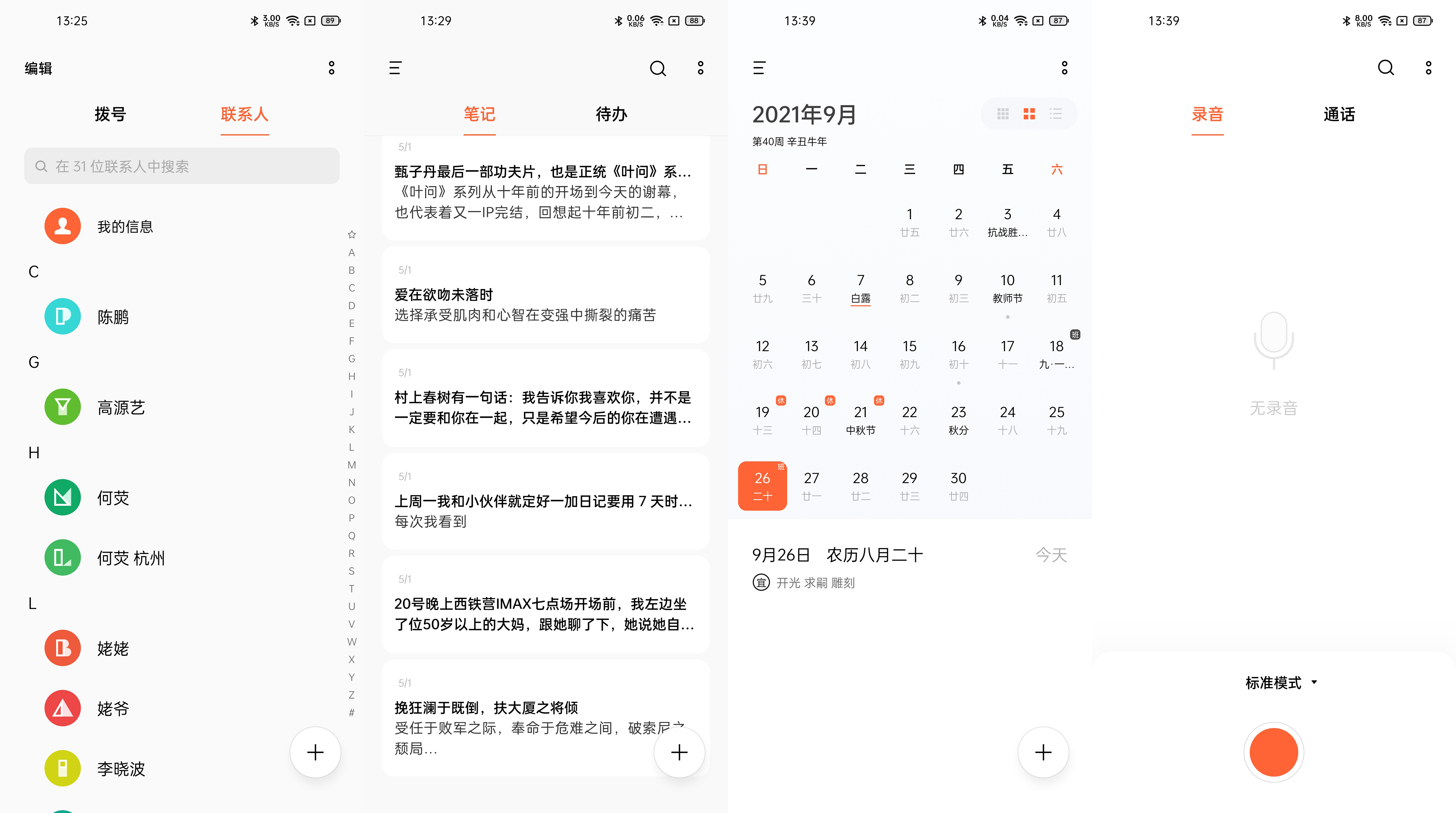 oppofindx3升级coloros12.1,oppofindx3pro升级coloros12