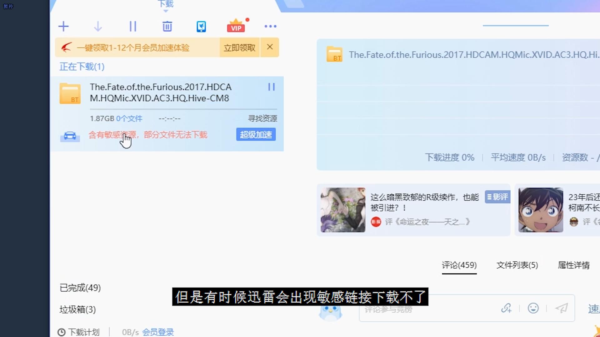 bt种子搜索最新版,bt种子搜索大全最新