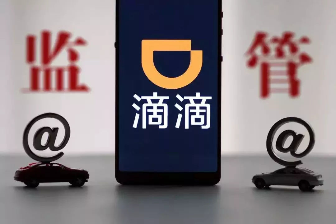 滴滴的七宗罪完整版视频,滴滴怎么回答七宗罪