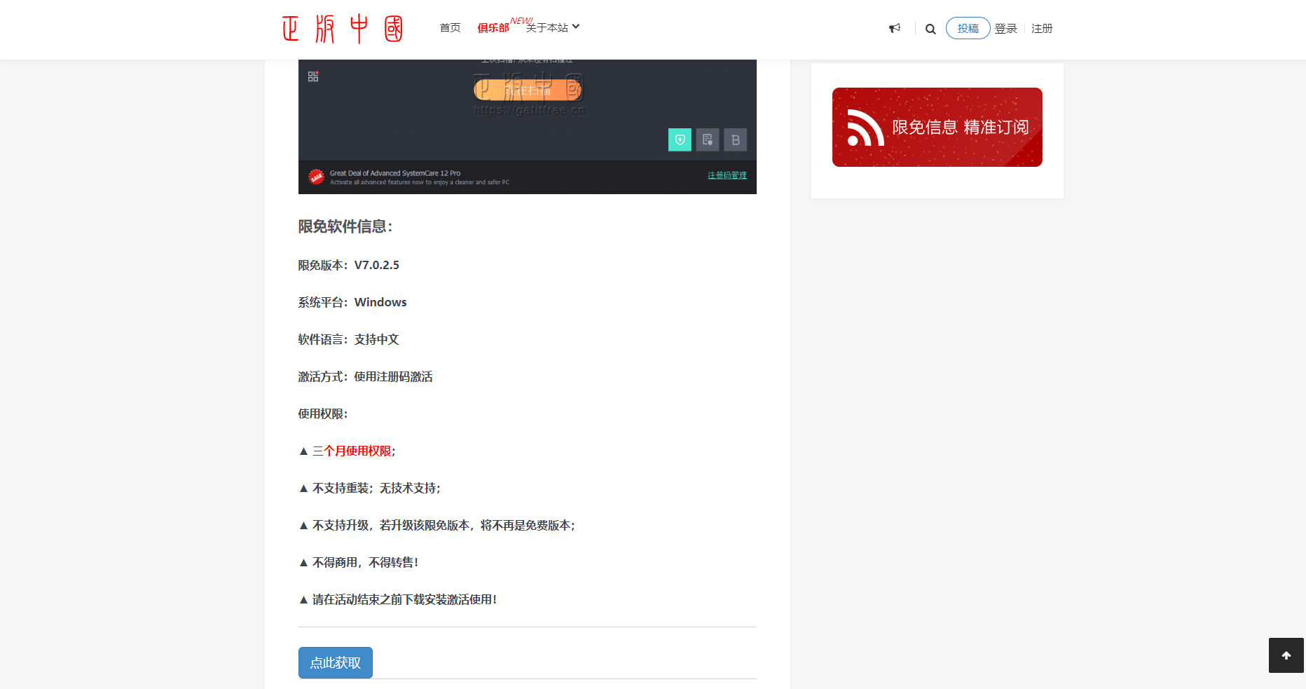 涓嶆兂鑺遍挶鍙堟兂涔颁竴鍙板ソ鐢ㄧ殑鐢佃剳,涓嶆兂鑺遍挶涓嬭浇娓告垙