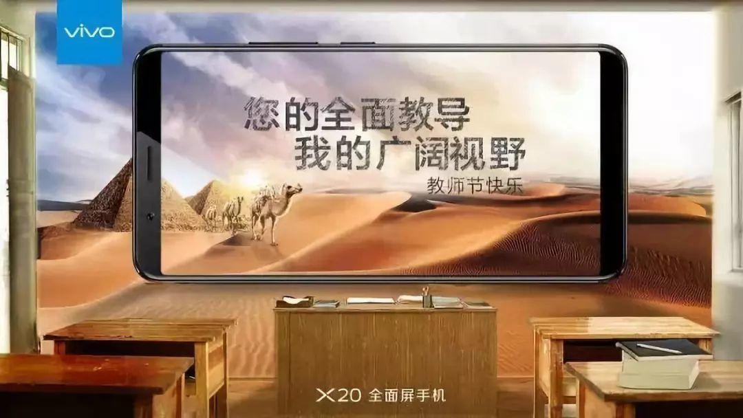 教师节营销方式有哪些,教师节借势营销文案集合