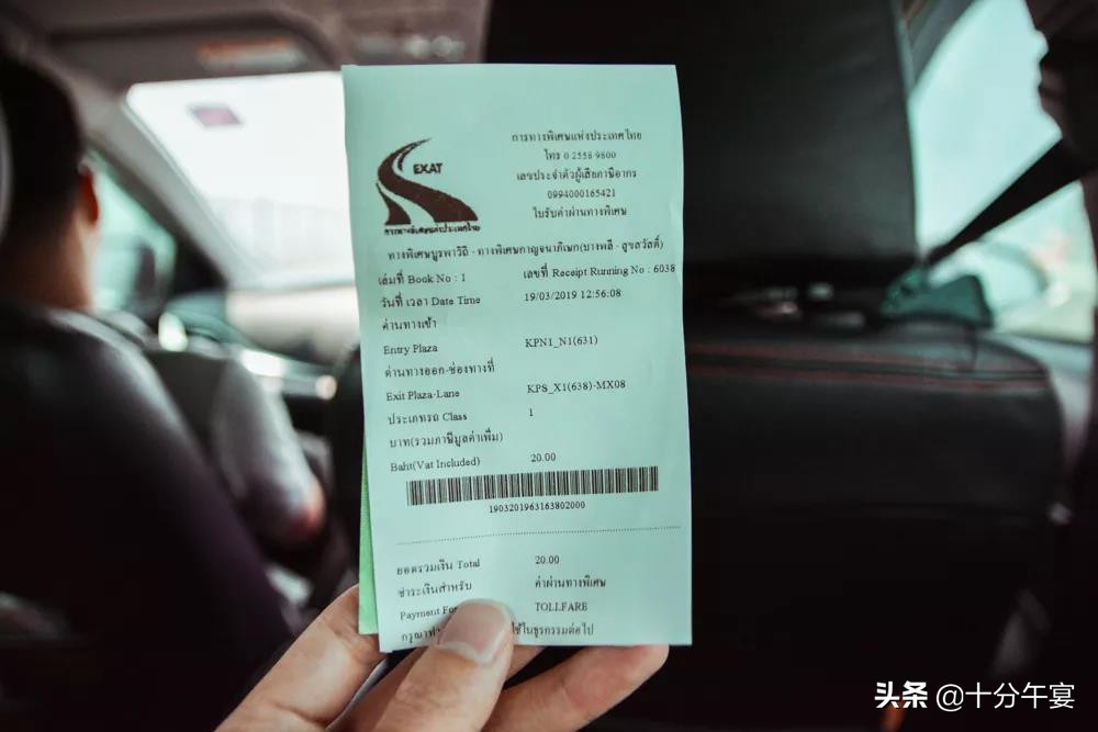 想在泰国租车自驾的朋友看过来！手把手告诉你怎么操作