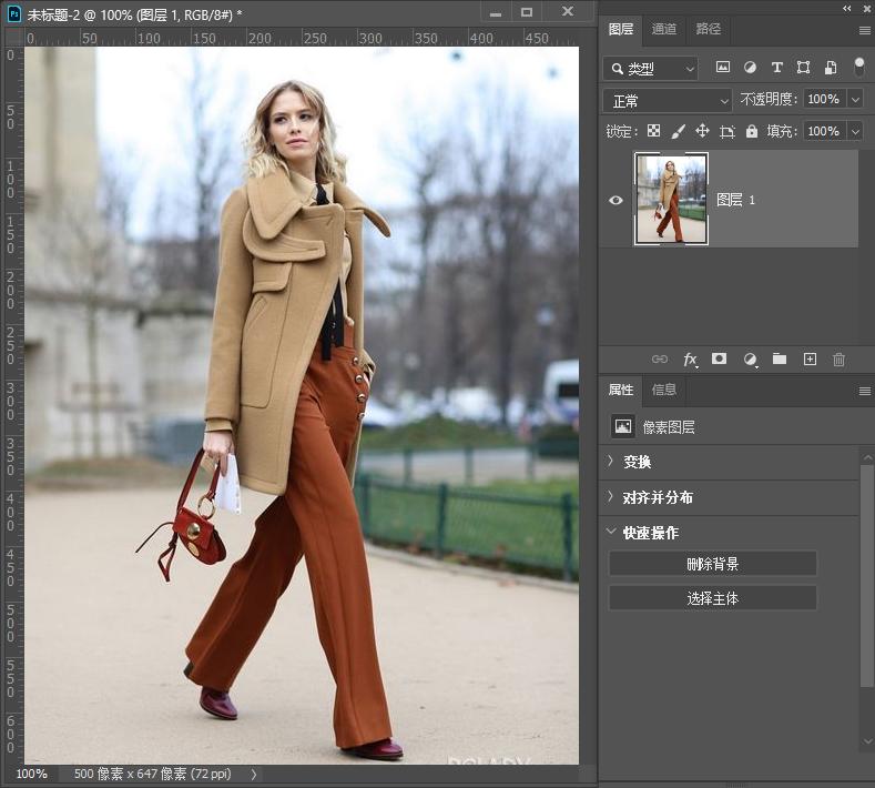 2020版本的ps如何一键抠图,超简单一键抠图换背景不信你试试