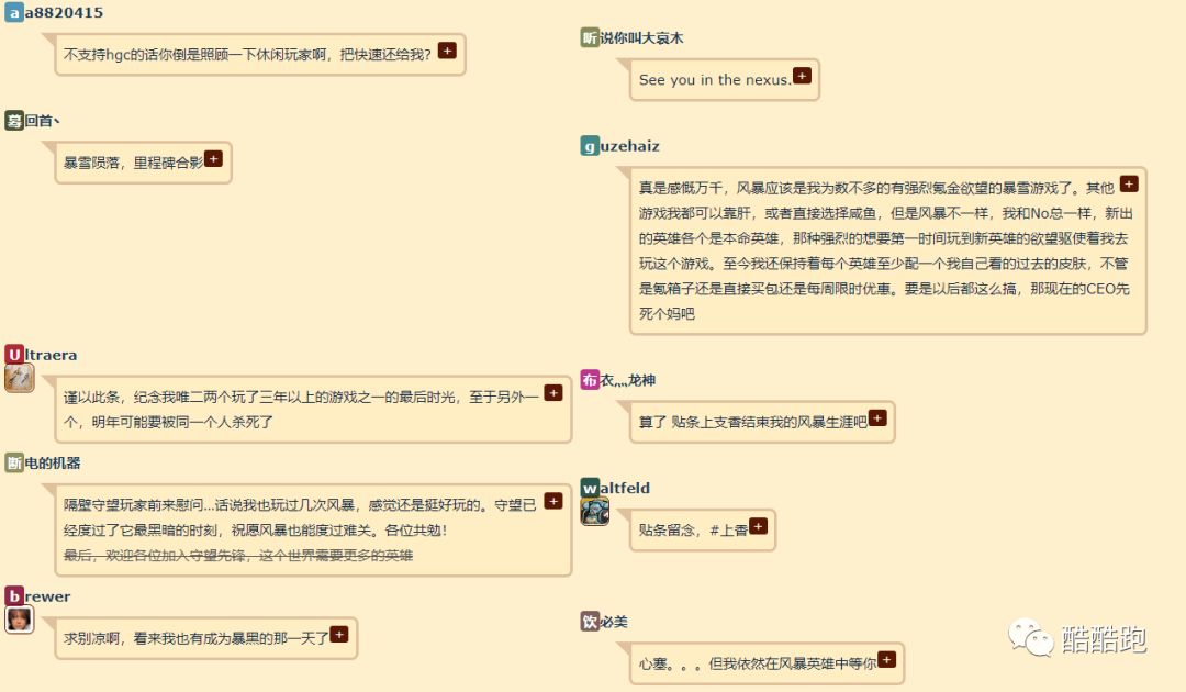 最擅长做精品的游戏公司新作发布!玩过之后我哭了