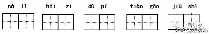 二年级上册小蝌蚪找妈妈听写词语,朗读二年级上册语文小蝌蚪找妈妈