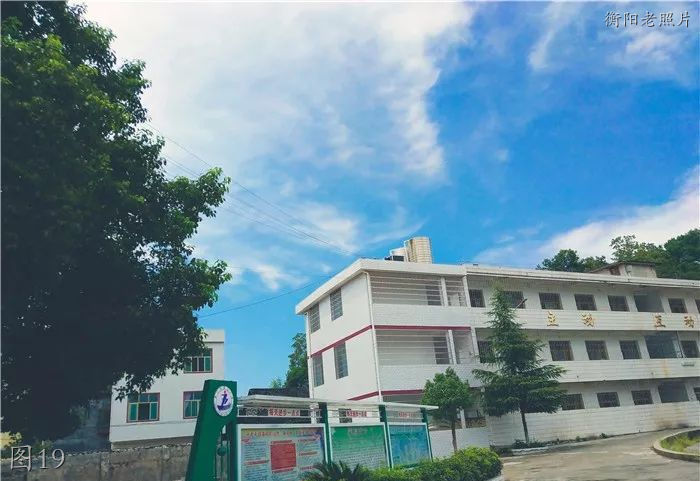 衡阳常宁合江中学图片,衡阳常宁老照片