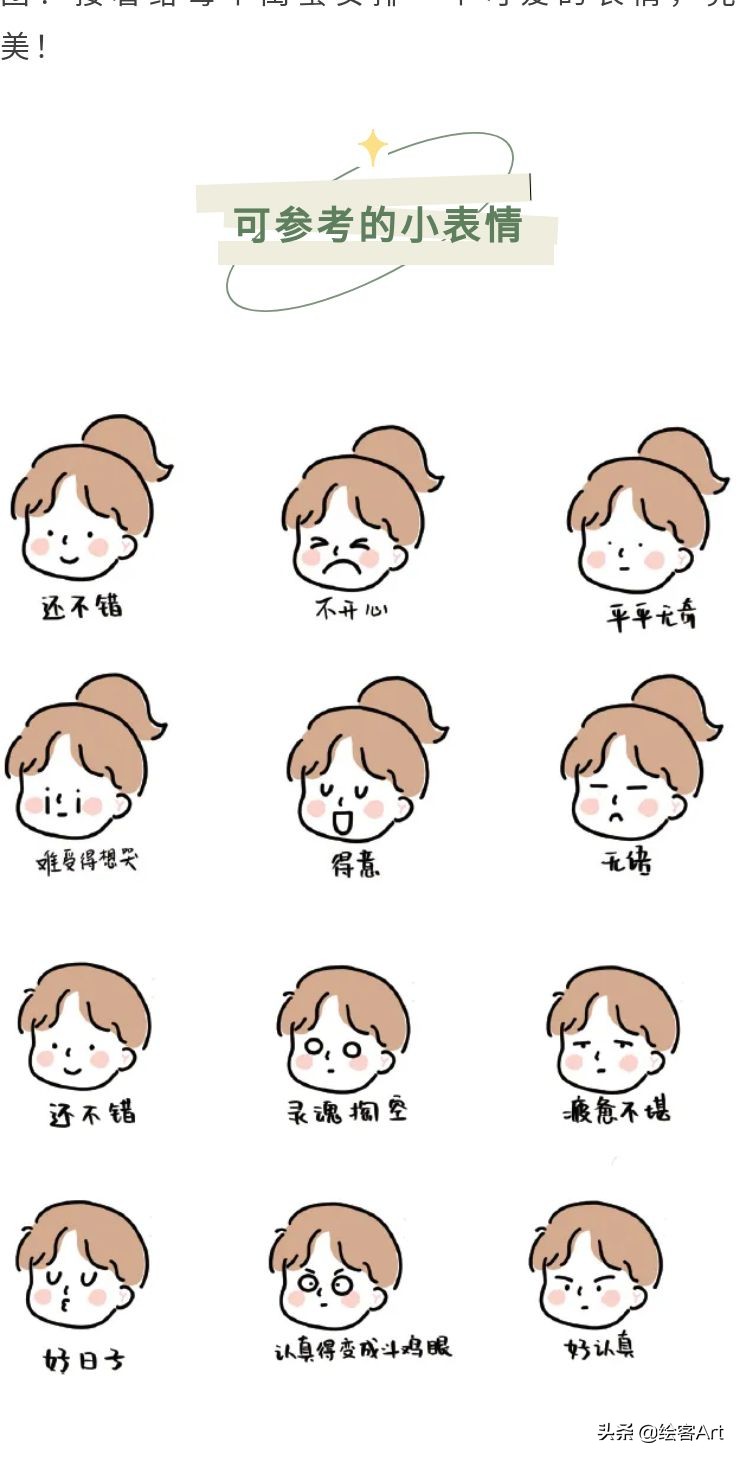 手绘画情侣头像ins高级质感,情侣头像双人ins高级质感手绘