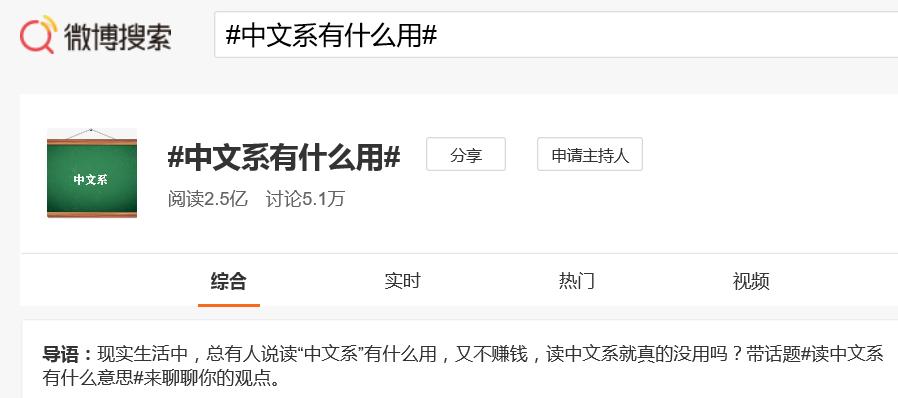 中文系的最高境界,中文系的作用
