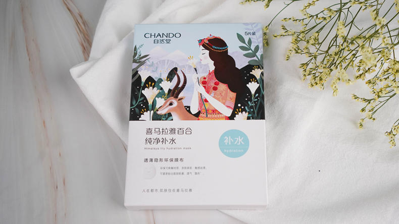 晒后修复抗初老面膜测评,晒后修复面膜军训学生党