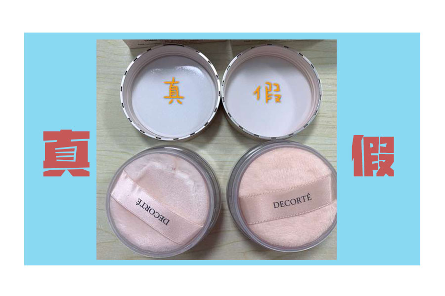 黛珂舞蝶丝绒蜜粉色号有哪些,黛珂心悦容光丝柔蜜粉20g