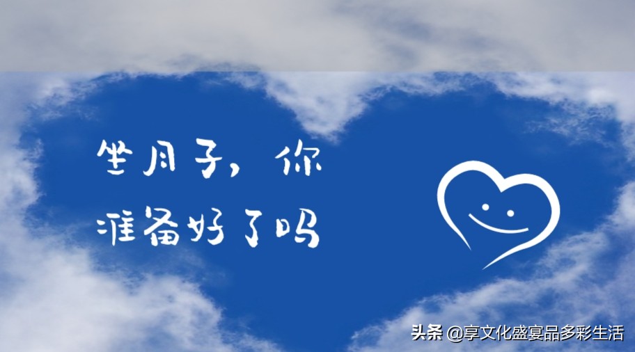 女人坐月子请给一些关爱和理解,女人坐月子男人要照顾吗