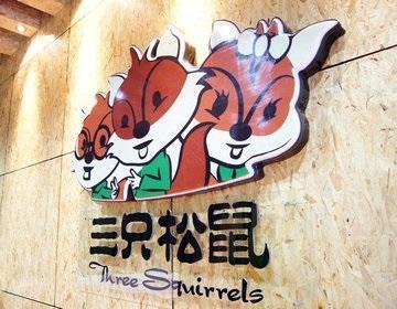 投资好项目创业好行业,投资产品赚钱吗