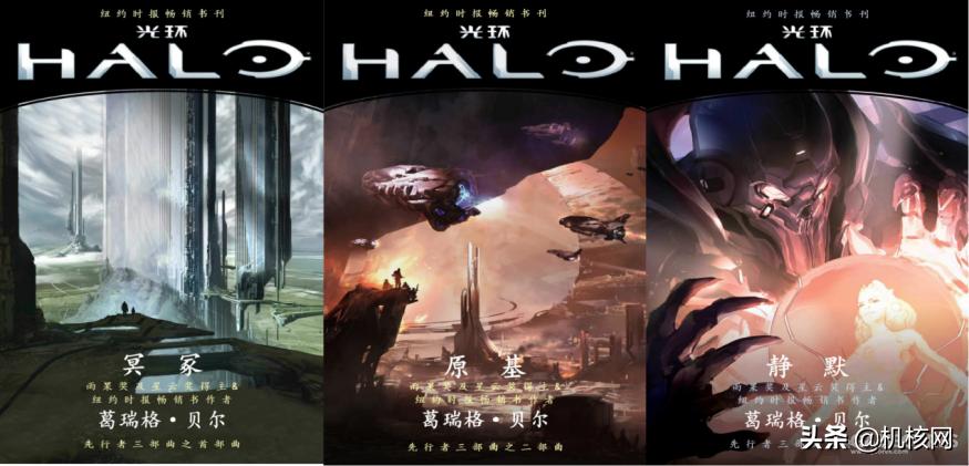 光环游戏剧情深度解析,光环游戏故事背景全解