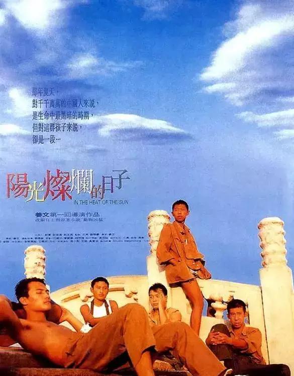 影史上无法超越的经典,影史上无法超越的1994年