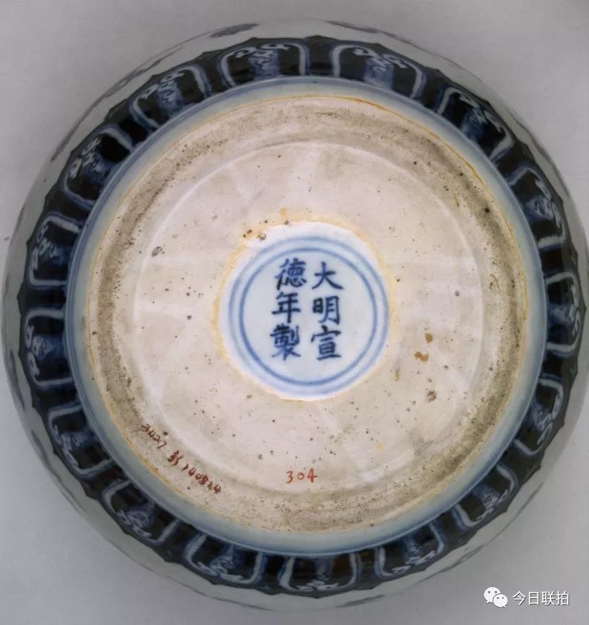 宣德官窑瓷器款识,大明宣德瓷器款识大全