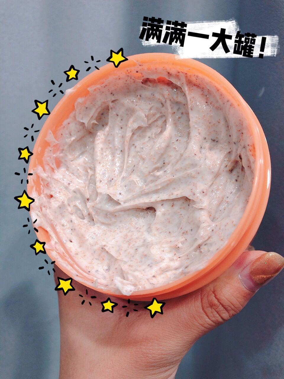 最近很火的变白推荐,公认全身变白的产品